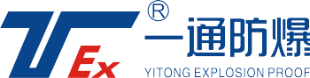 南阳市一通防爆电气有限公司