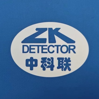 深圳市中科联盛科技有限公司