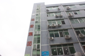 深圳深安阳光电子有限公司